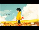 さよならエンドロール\Eve歌ってみたBy teku.