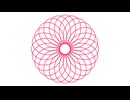 赤い花 / 重音テト