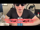 【完全栄養】【毎日記録】　生卵10個にモンスターエナジー ゼロシュガーを混ぜたら最高のプロテインが完成しました1608日目