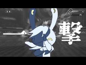 【ポケモンチャンピオンズ】場所取りヤーティでランクマ実況ですぞｗｗｗ【ヤャオニクス】