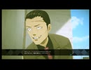 伊達鍵は眠らない – From AI：ソムニウムファイル　実況プレイpart18
