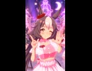 【ウマ娘】ヤマニンゼファー  めにしゅき♡ラッシュっしゅ！※ヤマニンゼファー歌唱ではありません。