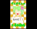 【第六回10秒動画祭】ずんだもんの大喜利劇場【山瀬茜心】
