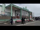 JR留萌本線「石狩沼田駅」の廃止前の映像 - 2026年3月14日 (Full HD)