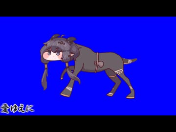 ウマギデオンBB +使用例