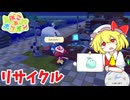 【ぽこあポケモン】フランとポケモンたちで街作り2町目3番地【ゆっくり実況】