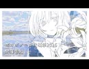 【投稿祭告知】ボカボタニカ投稿祭2026【2026年6月20日0:00〜21日23:59】