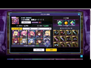 サービス開始したドットアビスをやってきました2