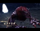 実況プレイ「イース Ⅷ -Lacrimosa of DANA-」part.84