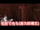 宣教師はenlistedをやるそうです