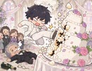 結婚式は途中です【オリジナル曲】