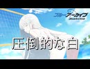 驚きの白さのあまり輝きすら放つナグサを引いていくだけの動画　ブルーアーカイブ実況プレイ