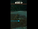 【ティアキン】キョシイの根付近のデグガーマ　ゼルダの伝説ティアーズ オブ ザ キングダムNintendo Switch 2 Edition