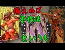 【Warframe】“背中”が素敵な（重要）おしゃれなどの紹介・がるたんも公開【ゆっくり実況】