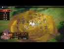 sc^イカれた生放送(BRIGANDINE ルーナジア戦記)　１－４