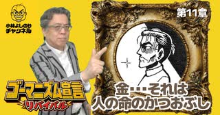 人気の「よしりん」動画 369本 - ニコニコ動画