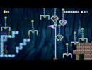 【ぽこ実況】近年稀にみるクソ回『マリオメーカー2』