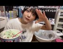 【おにん】サーティワン5000分食べる‼️ 2026/6/12