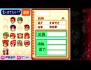 【パワプロクンポケット7】20年未発見の裏技で謳歌する大正豪遊奇譚 PART2【水夫のあこがれ～まぼろし軍艦】