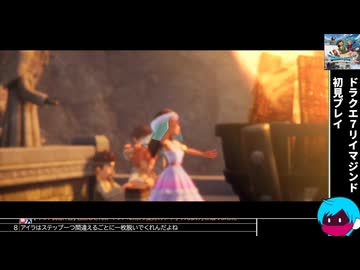 「ドラクエ7リイマジンド」初見プレイ27・生放送アーカイブ