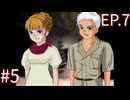 【うみねこのなく頃に散Ep.7】寒村から絶海の孤島へ・・・【part178】