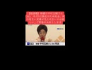 【超速報】俳優の中村玉緒さん(86)、今月9日肺炎のため死去。あの明るい笑顔が見られないのは寂しい...ご冥福をお祈りします