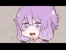 【第六回10秒動画祭】ボイロ童話「ゆかりずきん」
