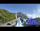 【CeVIO車載】双葉湊音の暴走二輪日記　2026GW編　雲仙その2