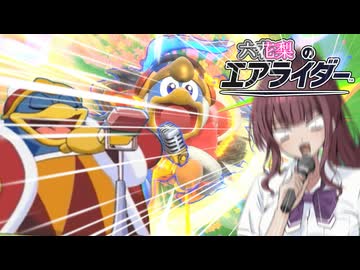 [カービィのエアライダー]今回はワシが王としてそして最強の戦士として活躍する様子をお届けするZOY　デデデのエアライダーだZOY#23[小春六花実況プレイ／夏色花梨実況プレイ]