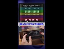 【超シンプル】ある意味画期的な、スペースインベーダーテーブル筐体型コントローラーを買いました　#レトロゲーム #ps2