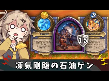 ゴサとノブンドの相乗パワー！【バトルグラウンド】