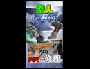 【修理】ボタンが壊れているアナログジョイスティックを初心者ながら修理してみた！　#レトロゲーム #プレイステーション #pc #エースコンバット7