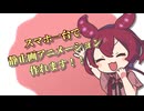 【VOICEROID解説】静止画アニメーションの作り方解説します！