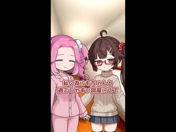めたんの家具とキリカの提案｜8-11【VOICEROID劇場】【ソフトウェアトーク劇場】【コント】