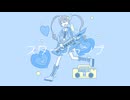 スタージャンプ/初音ミク　ボカロオリジナル曲