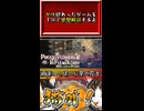 【ヤリ猫22】両手いっぱいに芋の花を（ゲーム感想解説）