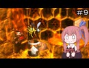 【CeVIO実況】フィーちゃん的スーパードンキーコング２＃９【ボイスロイド実況】