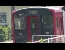 「運転士が考えごとをしていた」JR九州・鹿児島線の列車が停車駅を通過　乗客は次の駅で乗り換え折り返し　福岡