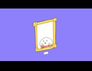 【歌ってみた】1000年生きてる/いよわ covered by おこめやさん