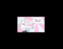 へにょへにょジャーナル / ? (cover) short