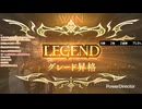 ランクマでいろんなデッキを試す鬼たそ【シャドバWB/Shadowverse: Worlds Beyond】