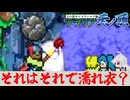 【濡れ衣】濡れ衣の濡れ衣でもうビショビショ【テラリア難易度：Legendary】ゼニス編 #35
