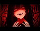 【ボカダーク投稿際2026】東京心中日和 / feat.GUMI