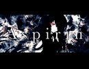【誕生日だから歌って吐いてみた】Aspirin (2023 Remaster ver)【惨】