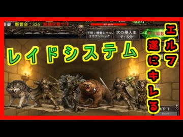 ダンジョン経営ゲームを作るで！# 16【ゲーム制作日記】ボイスロイド実況