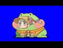 エルに隠れるウイBB