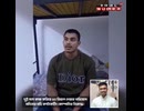 A Viral Story Raises Questions and Public Attention