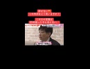 許せない！この判決をどう思いますか？この父の言葉は20年経った今も消えない。