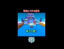 全フロアが荒れてる止まるなキケン