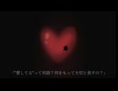 Mental Knight / Seadrag - 初音ミク